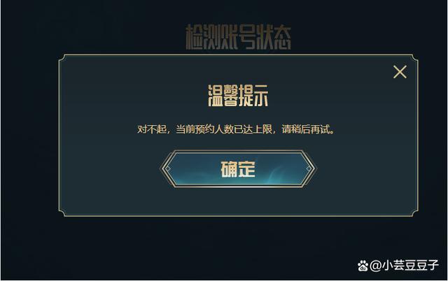 lol转区怎么转