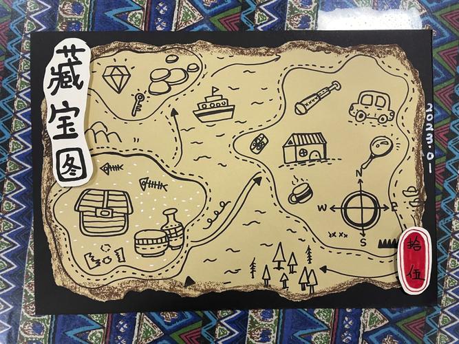地图寻宝3最新版本下载