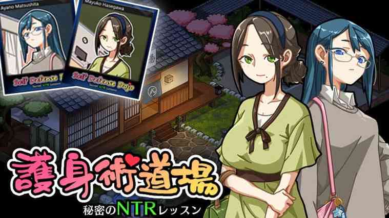 护身术道场三部曲是哪些