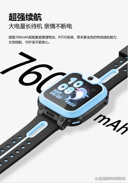 小天才手表怎么查余额