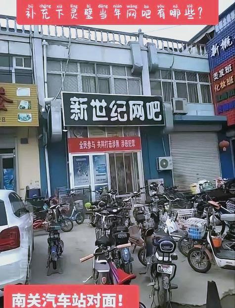 网吧会员可以取消吗