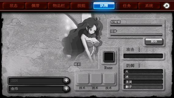 单机版泽诺尼亚4离线汉化版