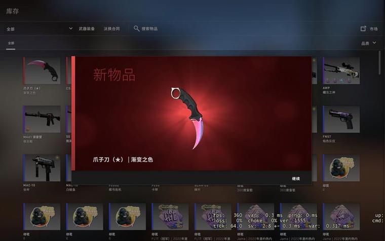 csgo红色品质叫什么