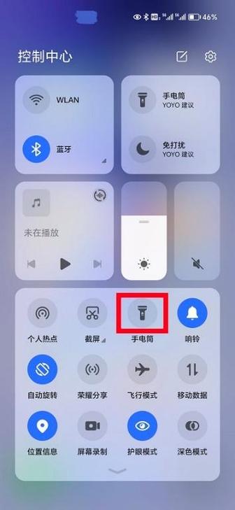 华为8手电筒打不开