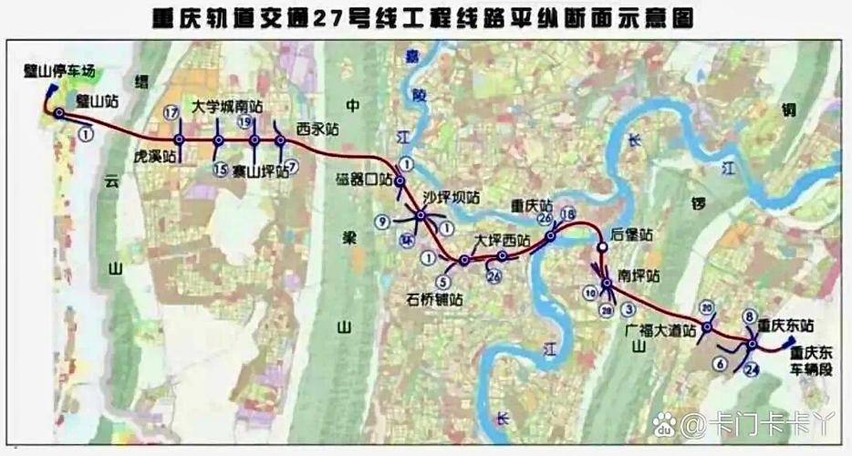 地铁重庆线路图