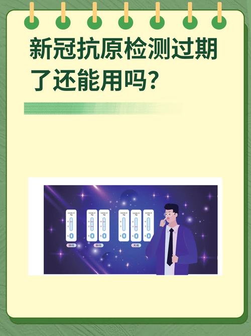 文件多长时间过期