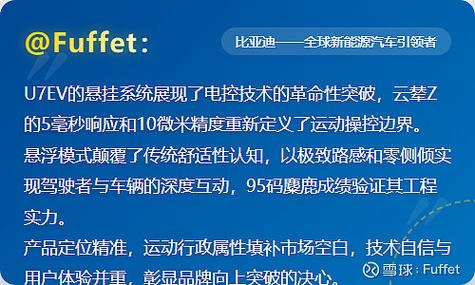 微信悬浮窗的限制原因