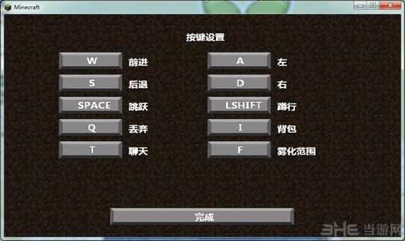 电脑我的世界怎么玩