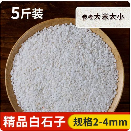 烟灰缸里的白色石子怎么清洗图标