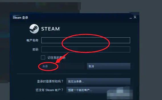 steam改区没有中国选项