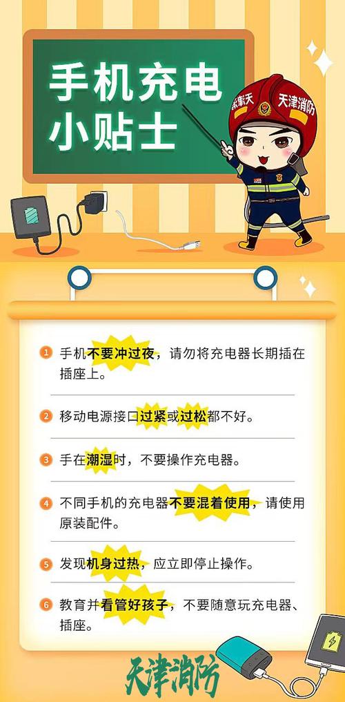 老人机充电仍12小时吗