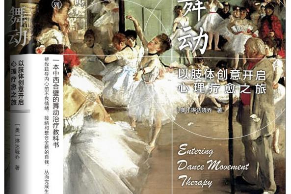 跳舞毯软件