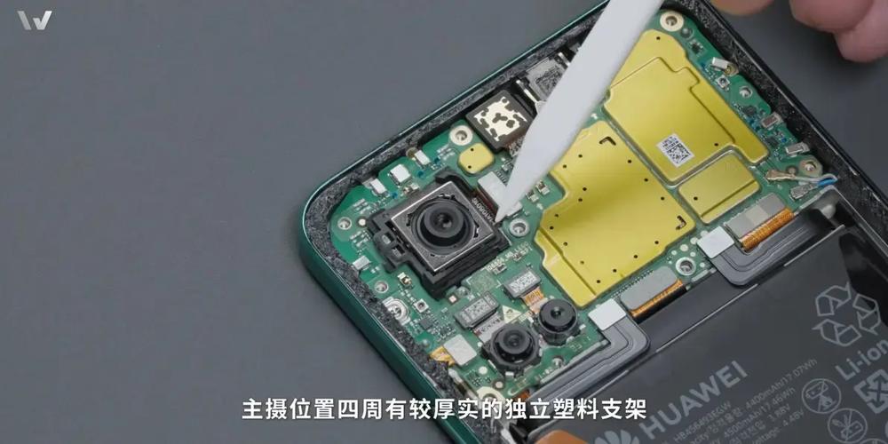 华为nove11se的手机后盖怎么打开