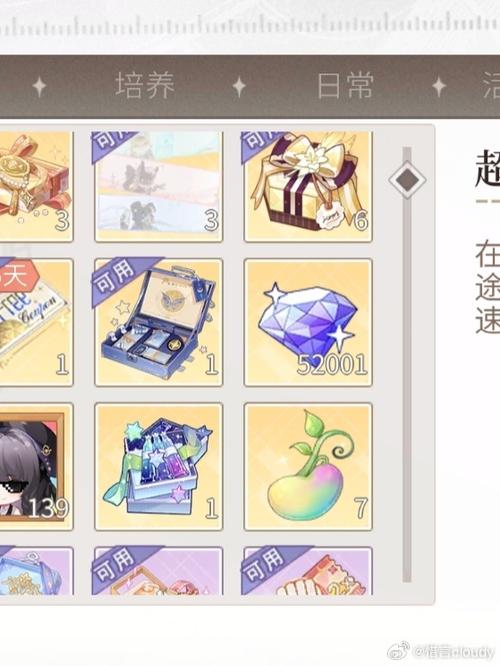 lol抽奖精粹怎么换钻石