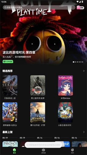 格来云破解版是真的吗