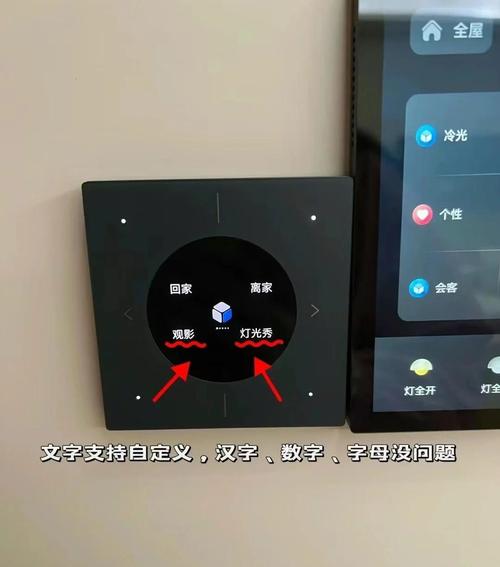 联网开关在哪里