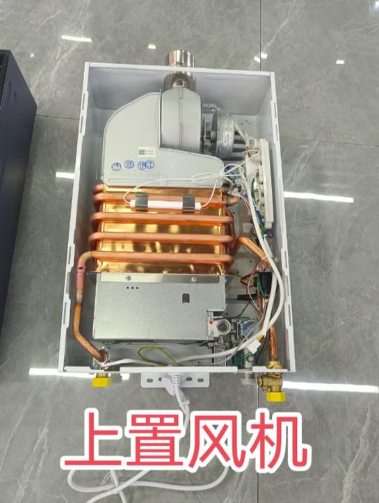 燃气热水器下置风机