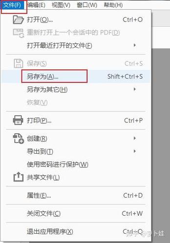 打印机如何连续扫描多页文件
