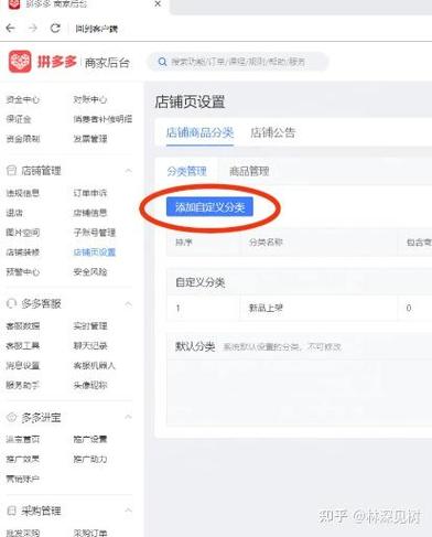 拼多多怎么选不了地区
