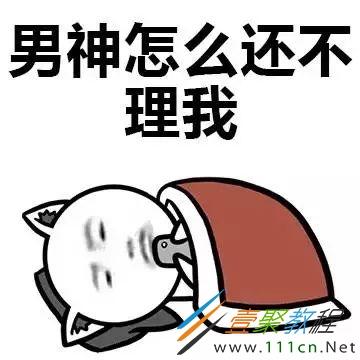 男朋友刷抖音不理我