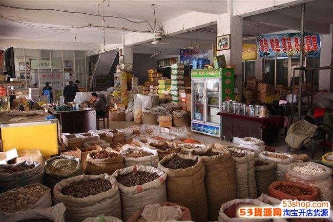 干货批发市场进货