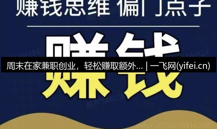 躺赚是什么意思
