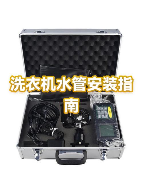 洗衣机后面水管怎么安装图标