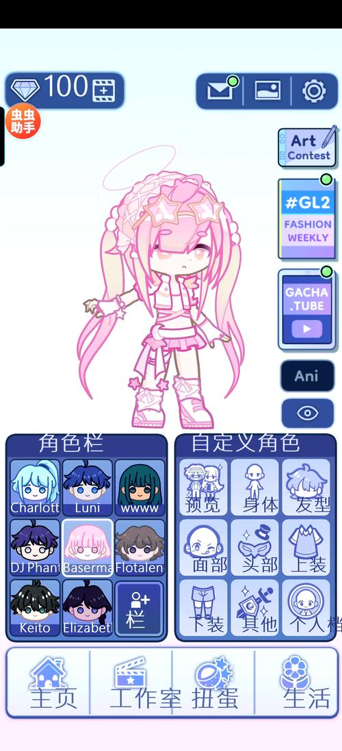 扭蛋人生2无限金币最新版