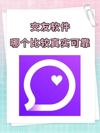 soul聊天需要付费吗