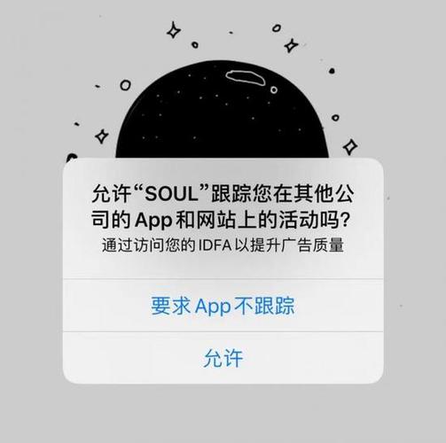 苹果手机老是弹出访问照片