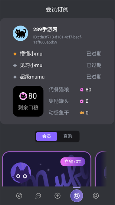 2025最新聊天软件