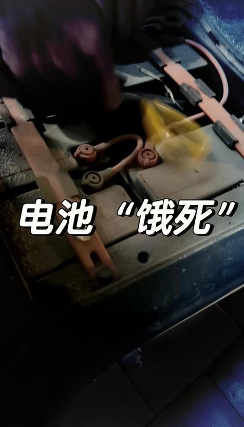 为什么电池充不进去电