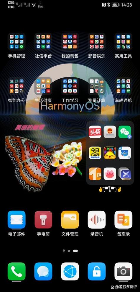 vivo手机桌面黑色怎么恢复正常