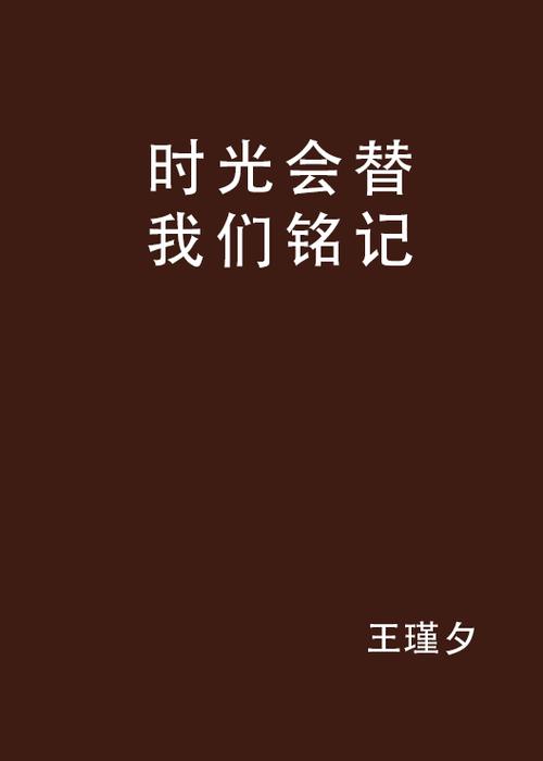 70-80年代老款手表