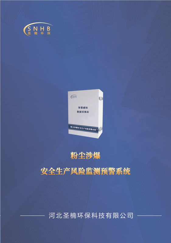 一个公司要黄的前兆