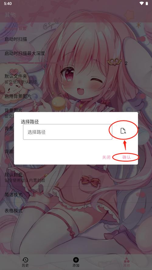 tyranor模拟器怎么用