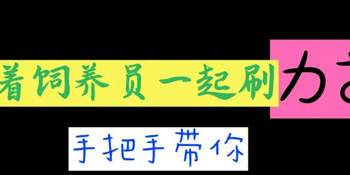 虎牙拉黑人能看不见他的弹幕吗