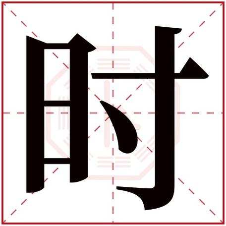 汗蒸的最佳时间