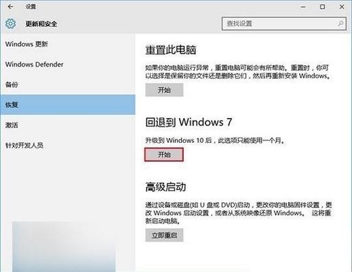 win8.1什么时候停止服务