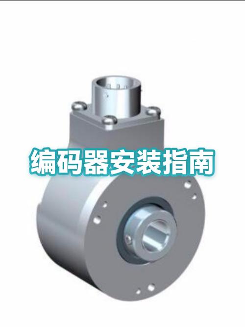 三相异步电动机编码器安装