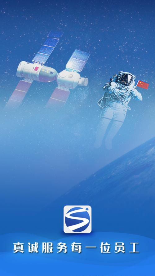 恒星app官方下载
