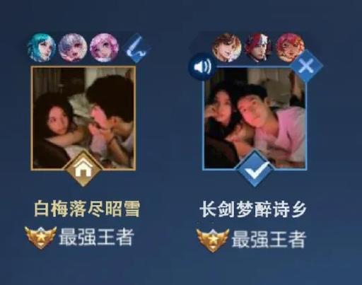 王者荣耀怎么情侣关系