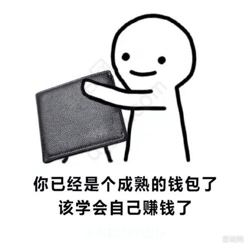 赚钱的图片搞笑
