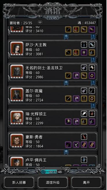 地下城堡2月阶材料在哪获得截图3