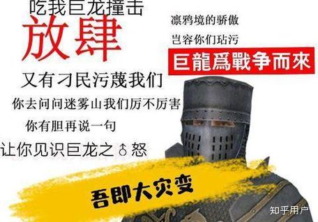骑砍战团屠村赚钱