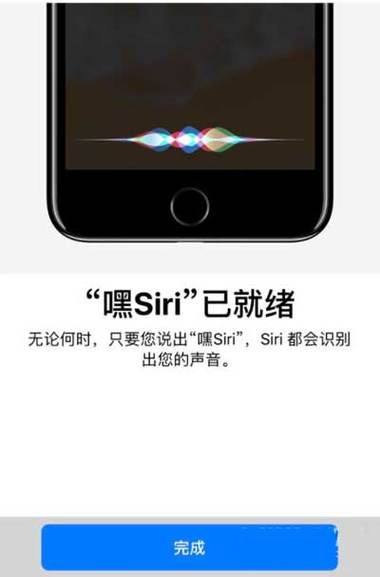 google语音助手关闭