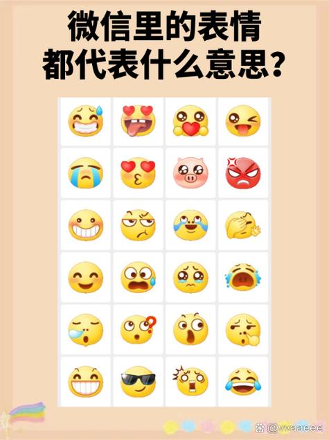 女人给你发强的表情代表什么截图2