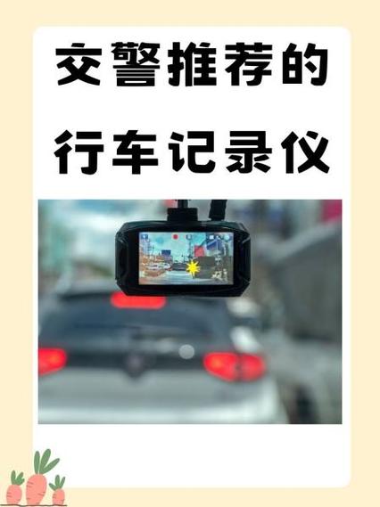 记录仪正在紧急录像