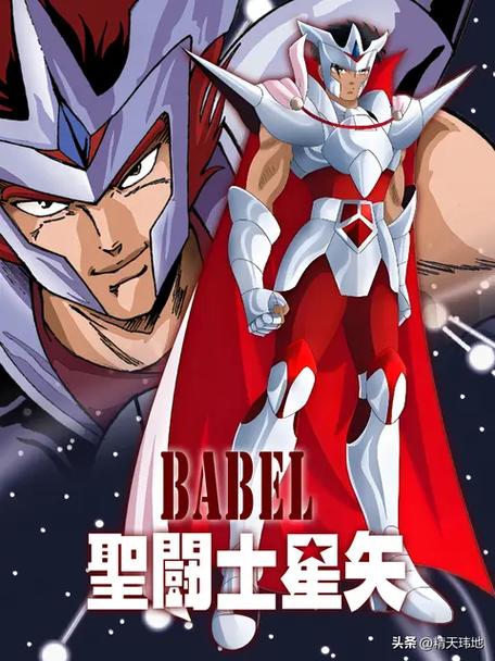 圣斗士之我能融合小宇宙