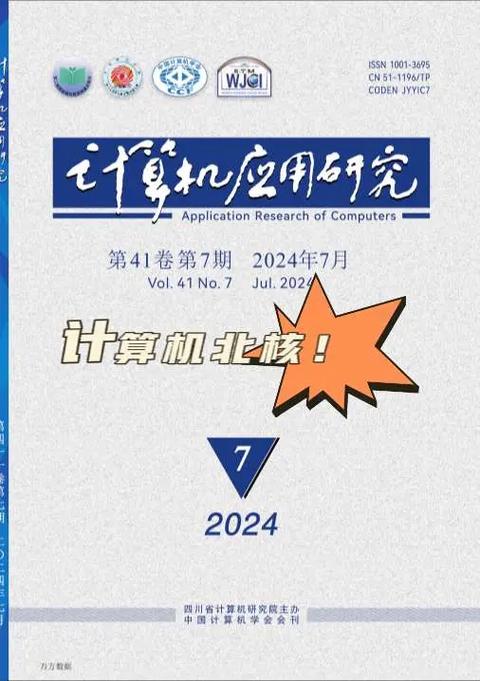 易发科技有限公司